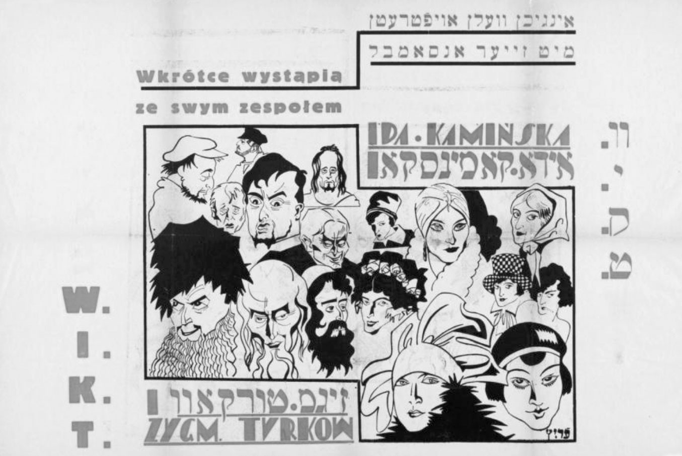 Affiche du colloque sur le théâtre yiddish au MAHJ, 2019.