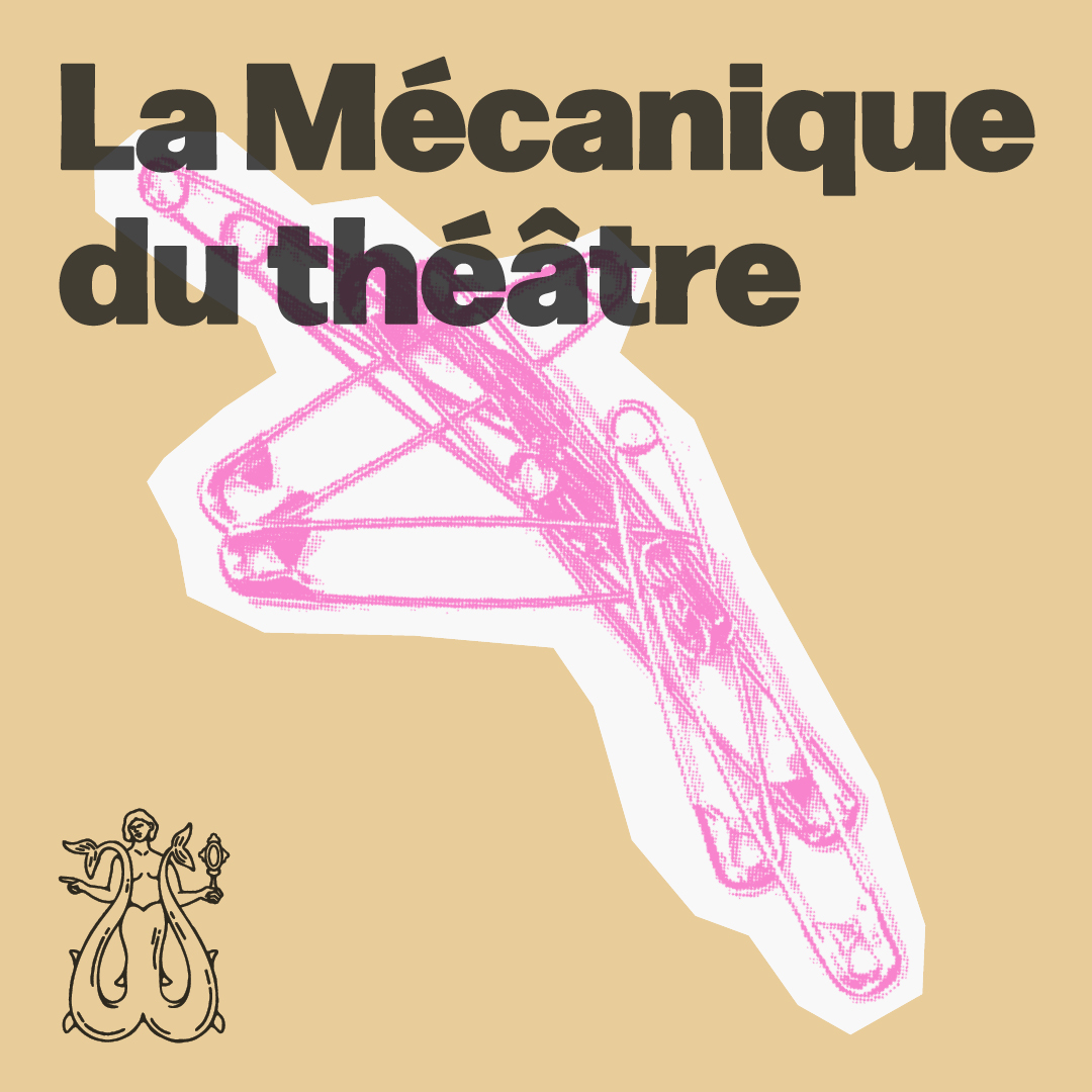La mécanique du théâtre