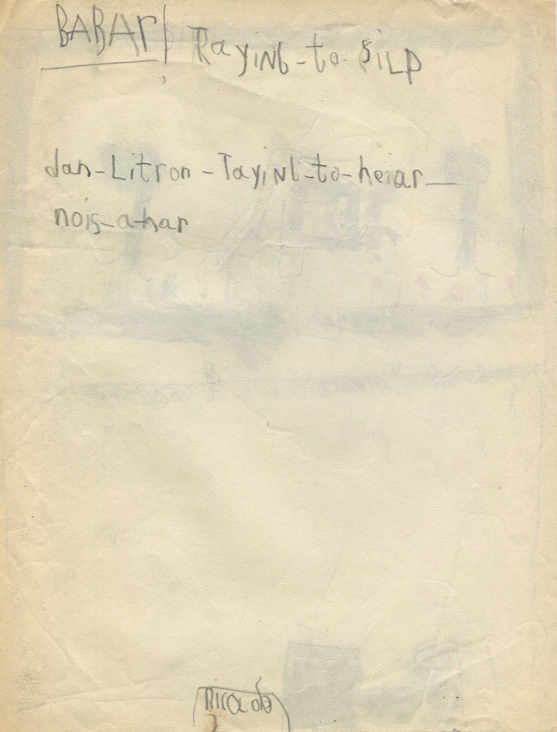 Dessin d'enfant réalisé à partir d'une représentation d'Une Aventure de Babar (1936) en Angleterre, verso, s.d.[1936 ?], SHT, Fonds Léon Chancerel, Boîte R48(3) (4)